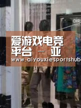 店面展示四