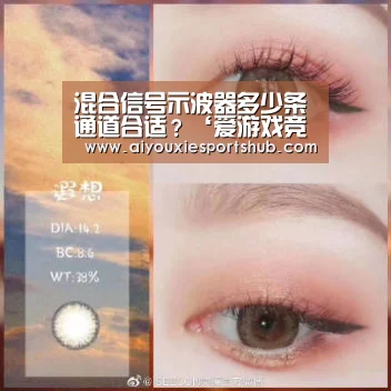 爱游戏视讯