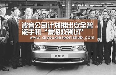 爱游戏视讯