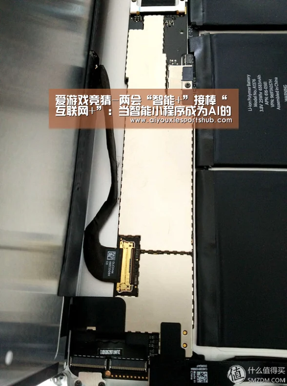 爱游戏竞猜-两会“智能+”接棒“互联网+”:当智能小程序成为AI的起跳板(图3) 爱游戏竞猜